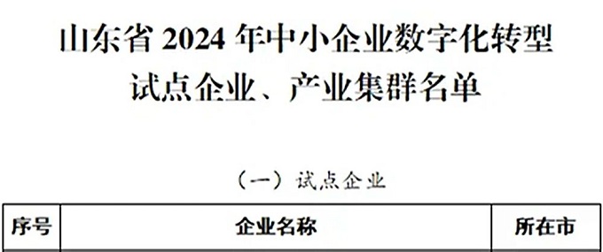 寰俊鍥劇墖_20240912163319.jpg 寰俊鍥劇墖_20240912163319.jpg